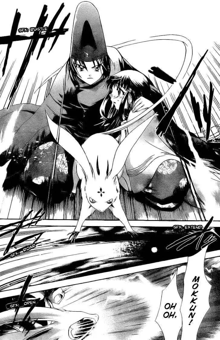 Shounen Onmyouji Chapter 1 34